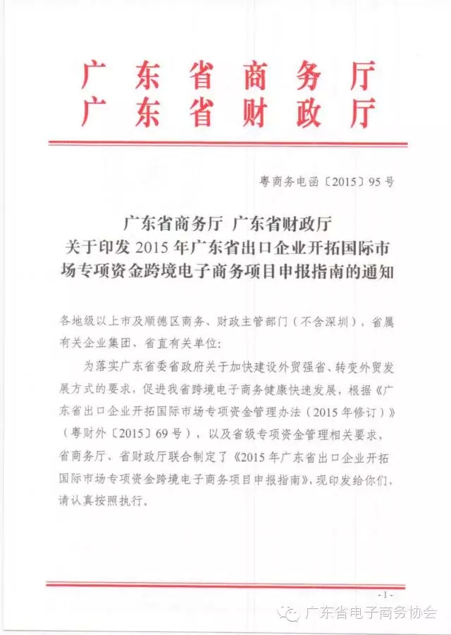 㶫ʡ 㶫ʡ걨2015㶫ʡҵعгרʽ羳 ...