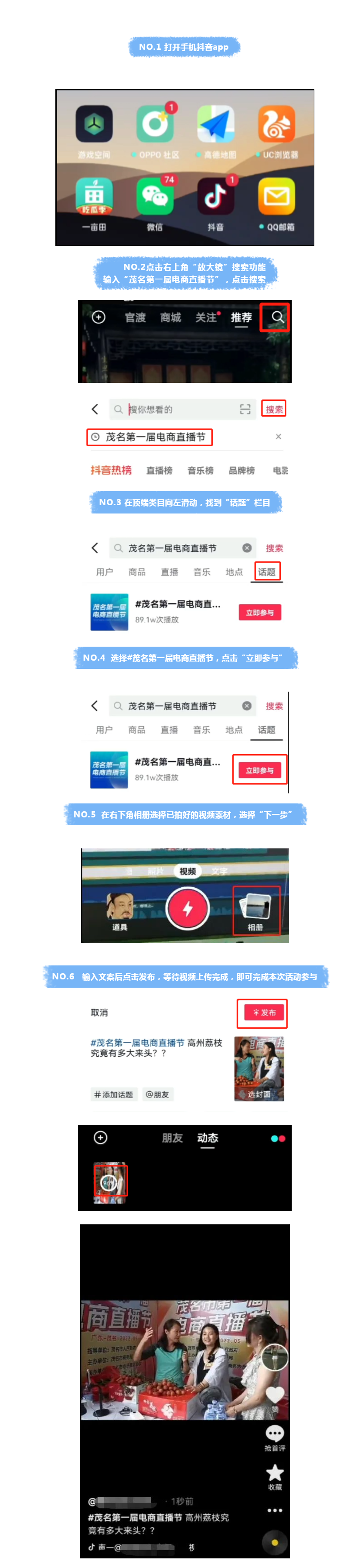 2022ïеһֱڡ붶ȫϷж(1).png